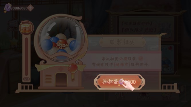 羽衣轮盘无限金币版