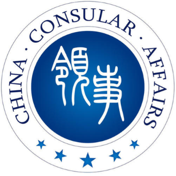 中国领事服务网手机版