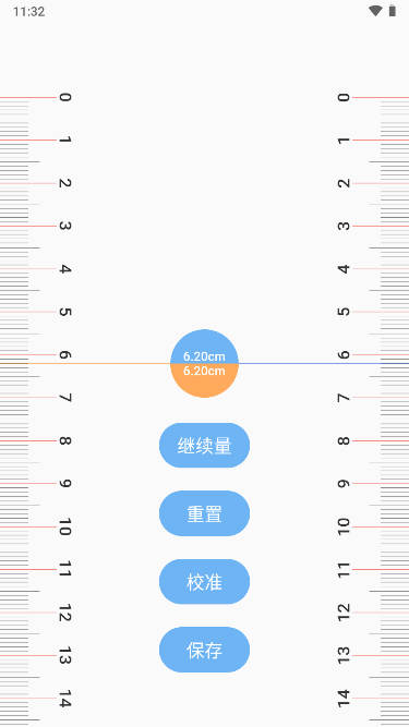 测量宝app安卓版