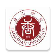 唐山学院app安卓官方正版
