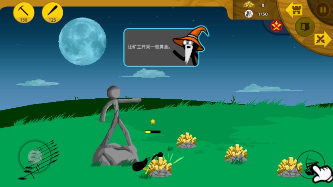 火柴人战争遗产官方正版最新版本(Stick War: Legacy)