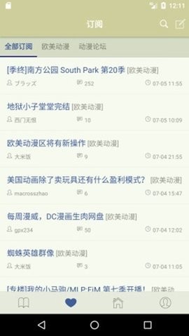 stage1st论坛app客户端2023官方手机版