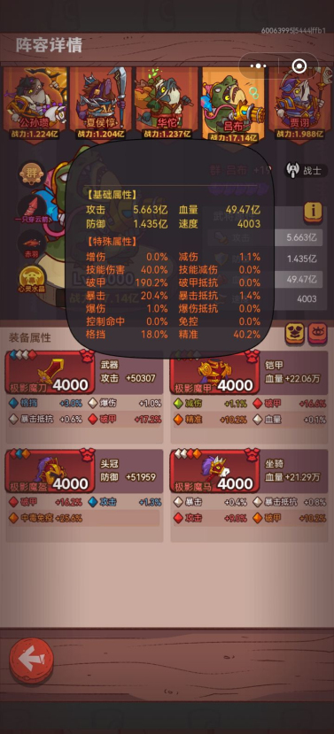 咸鱼之王国际服下载2023最新不用实名版