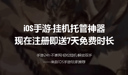 快云游云桌面手机免费版