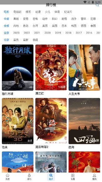 快狗视频app手机版