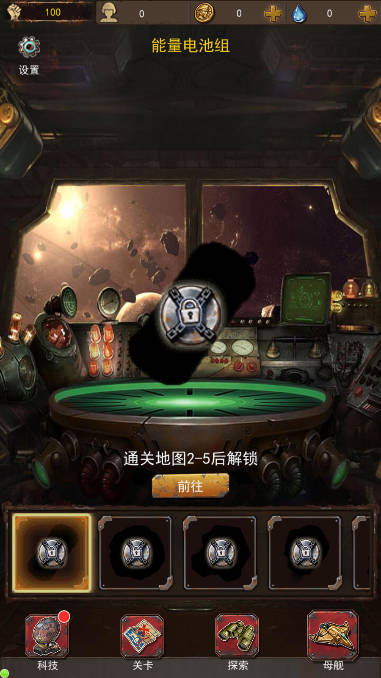 我在末日有艘船免广告最新版