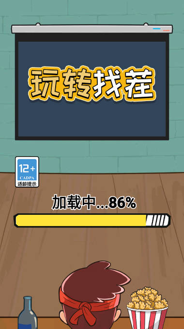 玩转找茬抖音小游戏
