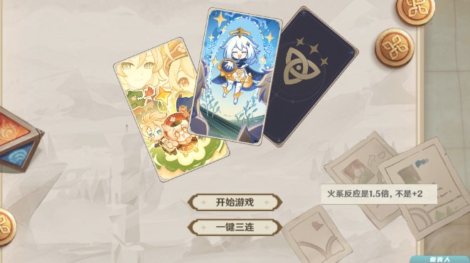 七圣杀戮召唤自制版(亚食人自制)