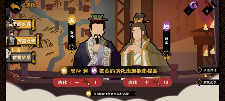 无悔华夏官方最新版2023