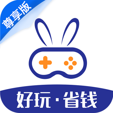 巴兔游戏盒子app尊享版