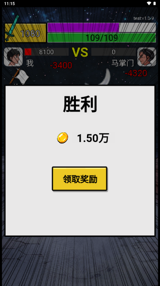 最牛剑客不减反增免广告2023最新版本