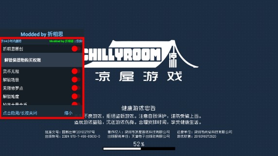 战魂铭人内置修改菜单最新版2022