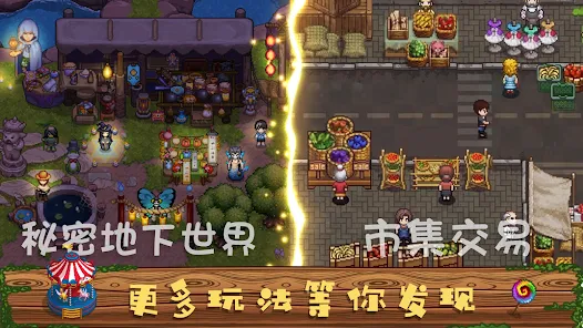 奶牛镇的小时光内置MOD作弊菜单