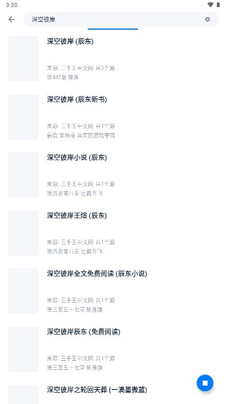 皮皮阅读APP无广告版最新下载