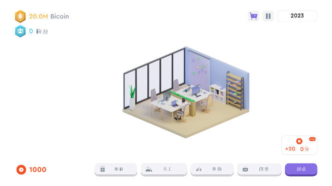 智能手机创造者大亨有限公司无限货币版