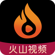 火山视频最新版下载2023影视软件