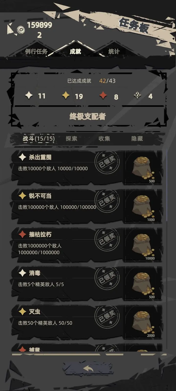 重返深渊下载手机版最新版2023