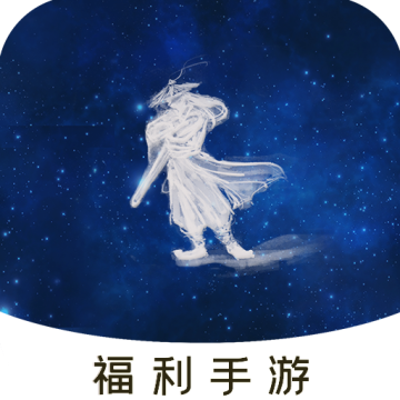 BT仙侠手游盒子下载软件