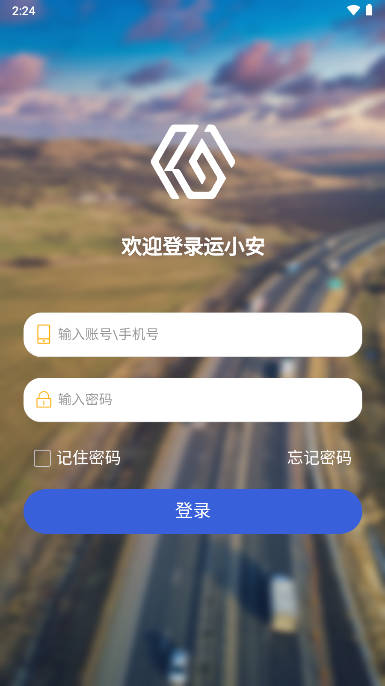 运小安司机端安卓版