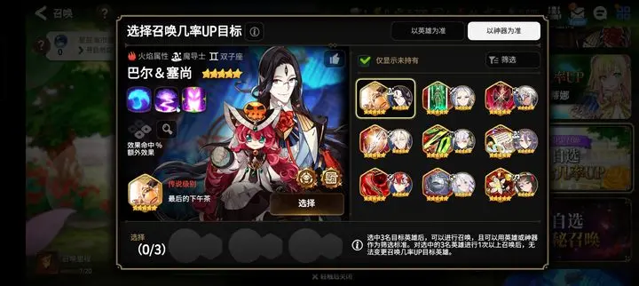 第七史诗国际服最新版2023下载