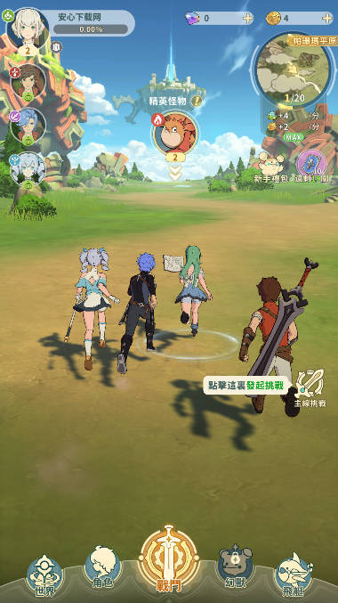 云海无限边境手游台服版