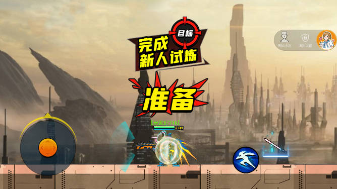 堡垒守护者免广告获得奖励版