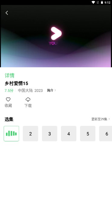 紫电视频app无广告版在线下载