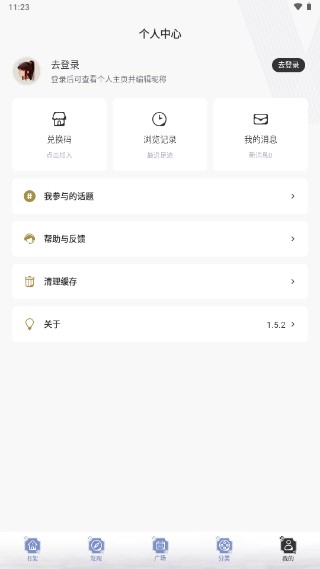 坏坏猫简化版