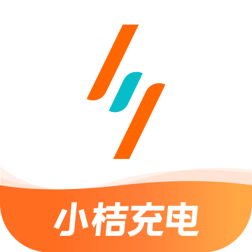 小桔充电免费下载app2023最新版本