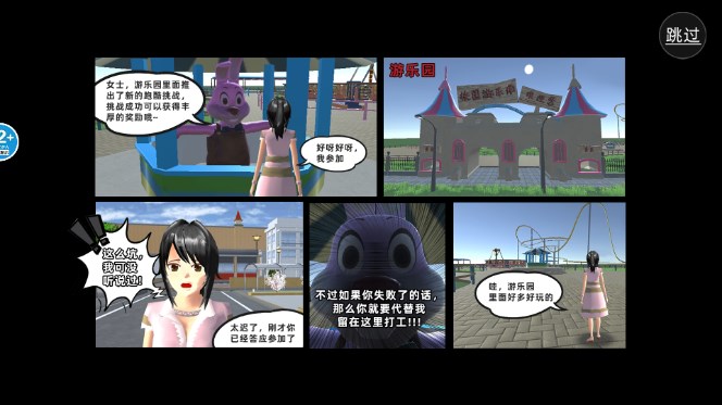 樱花校园逃离跑酷无广告无限金币版