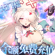 苍之纪元bt服版