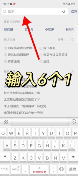微信密友插件手机版