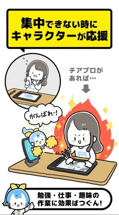 CheerPro初音未来养成游戏手机版
