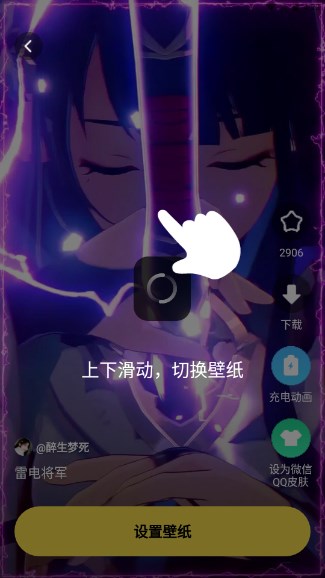 兔兔壁纸app最新版