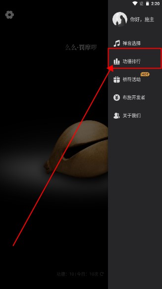 小鲜木鱼app正版下载
