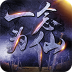 一念为仙无限银币仙玉无限体力不减反增