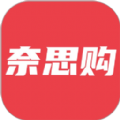 奈思购app数字电商平台