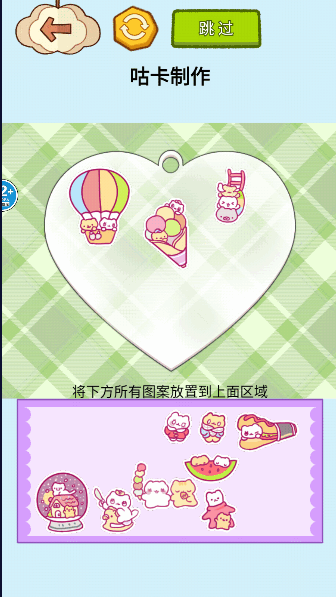 沉浸式治愈大师游戏免广告获得奖励
