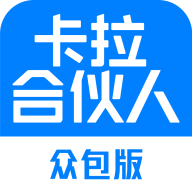 卡拉合伙人众包版下载2023官方最新版