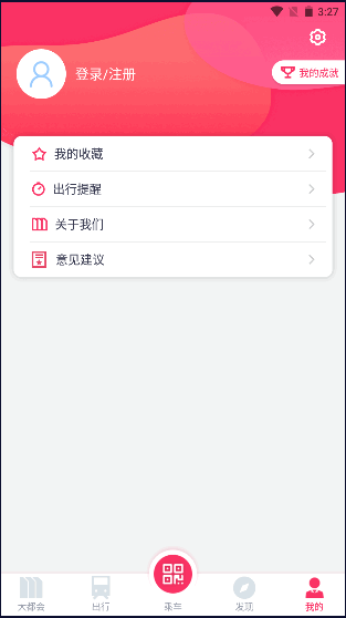 上海metro大都会APP最新版本