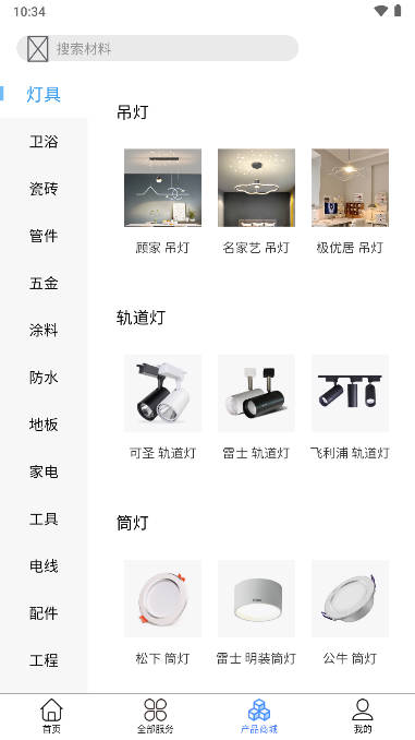 历治房维平台手机版