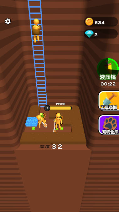 挖穿星球免广告版本