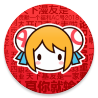 acfun动漫(A站)