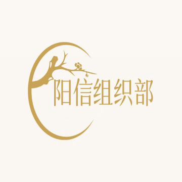 阳信县一体化考核APP客户端