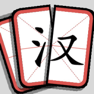 汉字群英会小游戏(叫醒金莲)