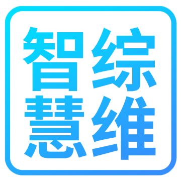 智慧综维下载新版本2023官方版
