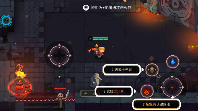 元素世界黑侠内置mod修改器版