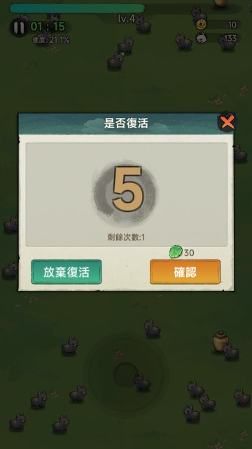 暴走小虾米割草安卓手游台服(暴走小?米)