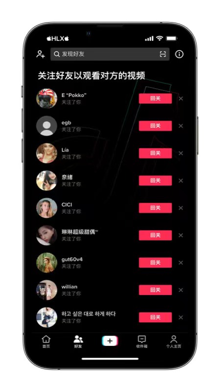 TikTok免拔卡解锁版