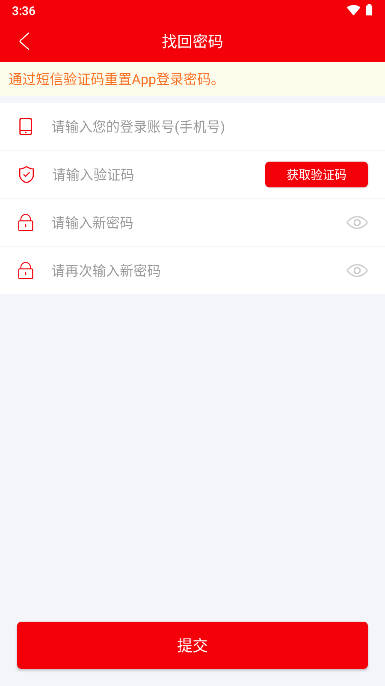 燕巢本地生活app